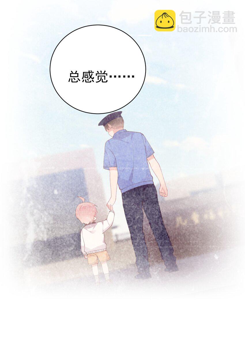 47 带我走吧。(1/2)-第52话