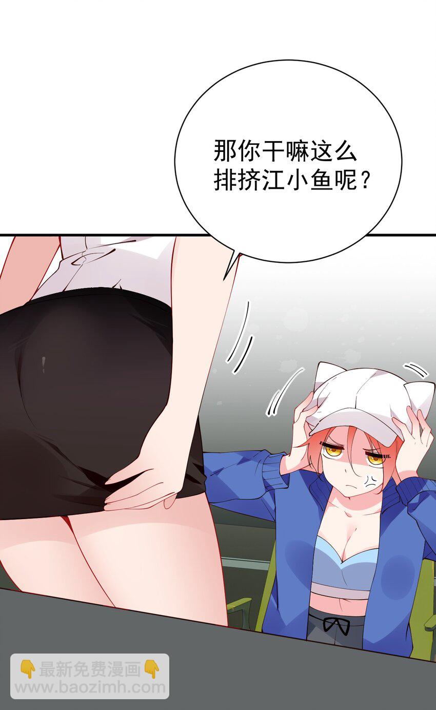 49 主仆合约？这也玩太大了！(1/2)-第54话