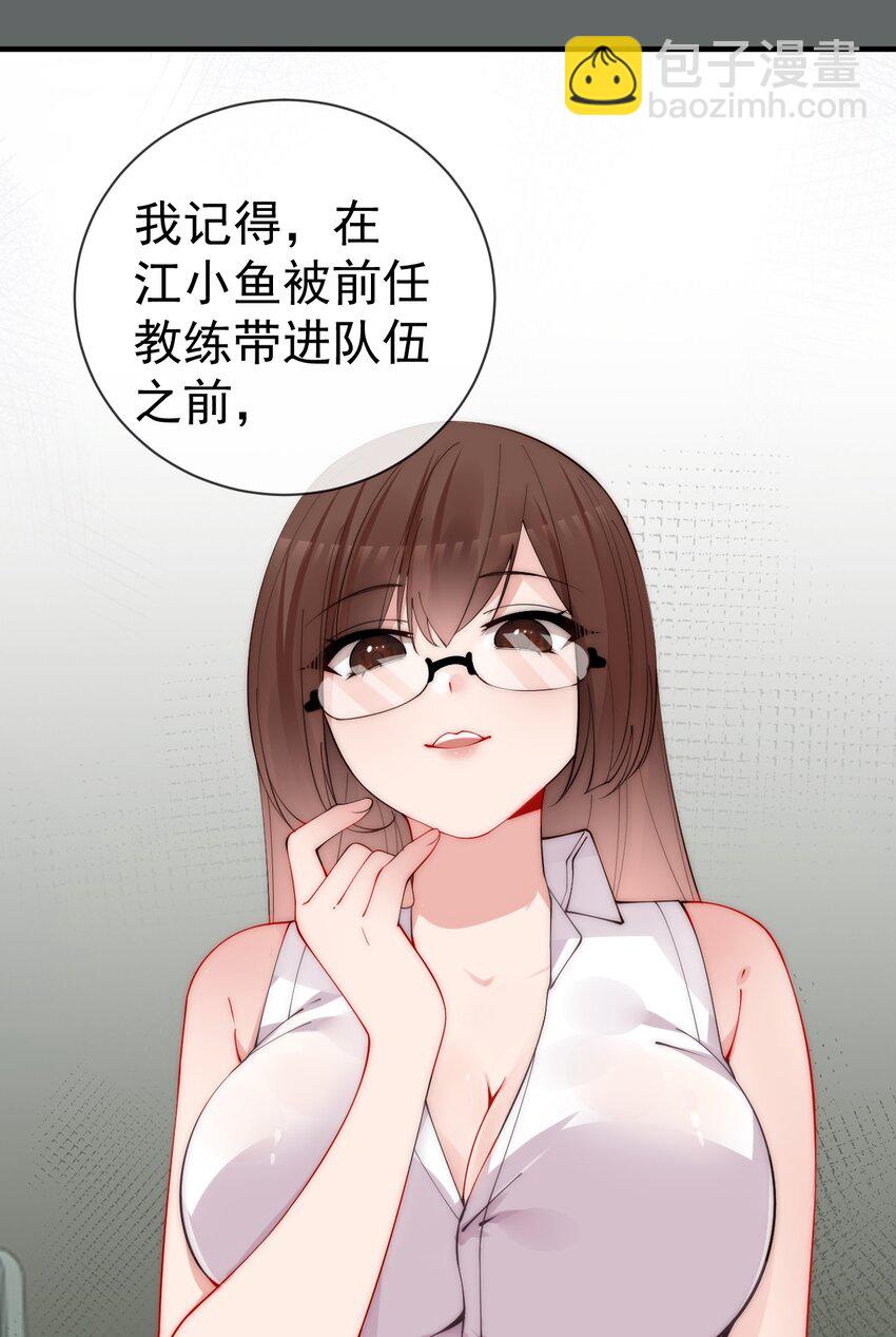 49 主仆合约？这也玩太大了！(1/2)-第54话