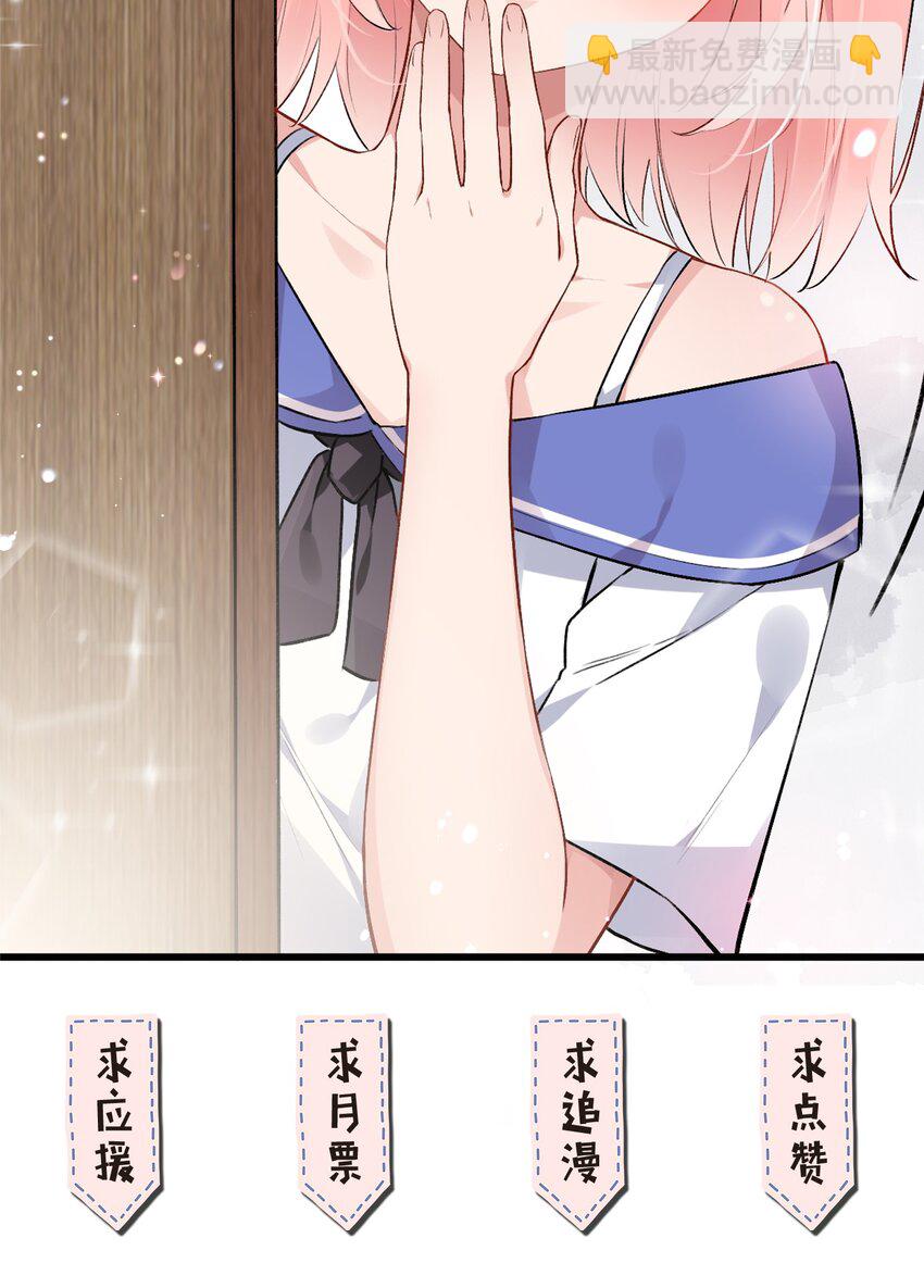 49 主仆合约？这也玩太大了！(1/2)-第54话