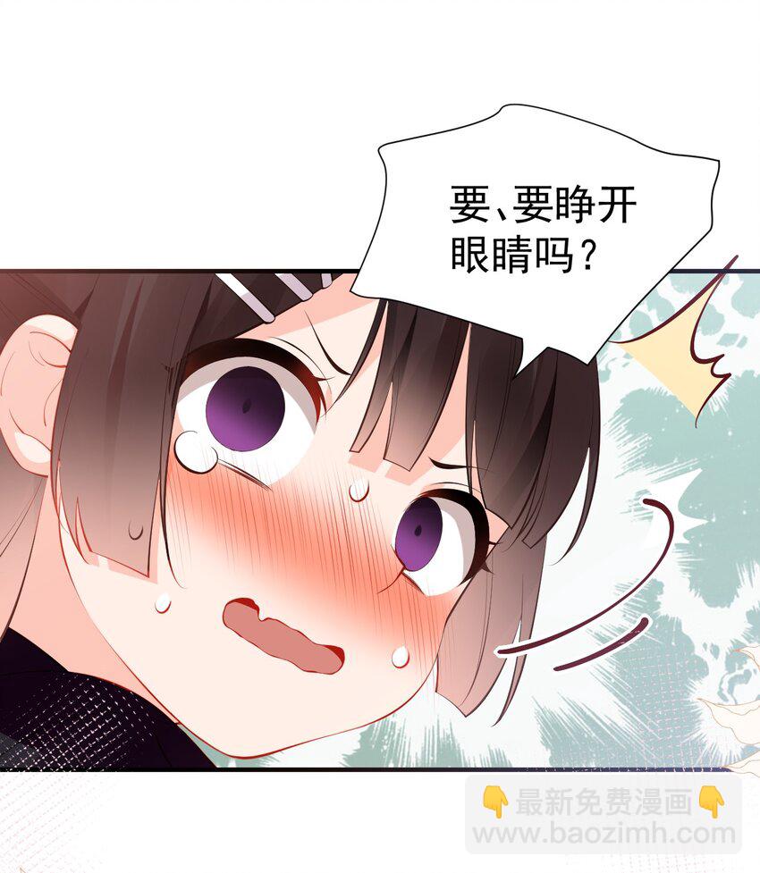 49 主仆合约？这也玩太大了！(1/2)-第54话