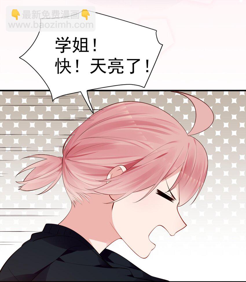 51 她急了！她吃醋了！！-第56话