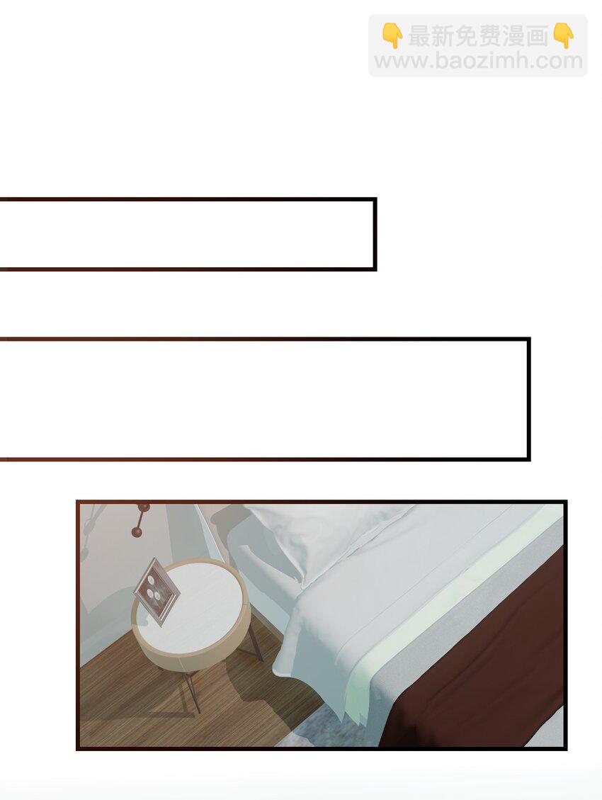 51 她急了！她吃醋了！！-第56话