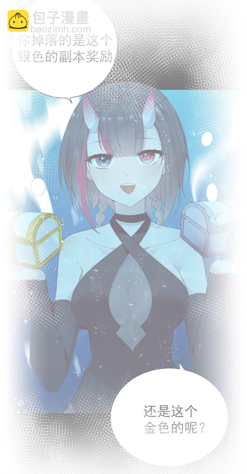 51 她急了！她吃醋了！！-第56话