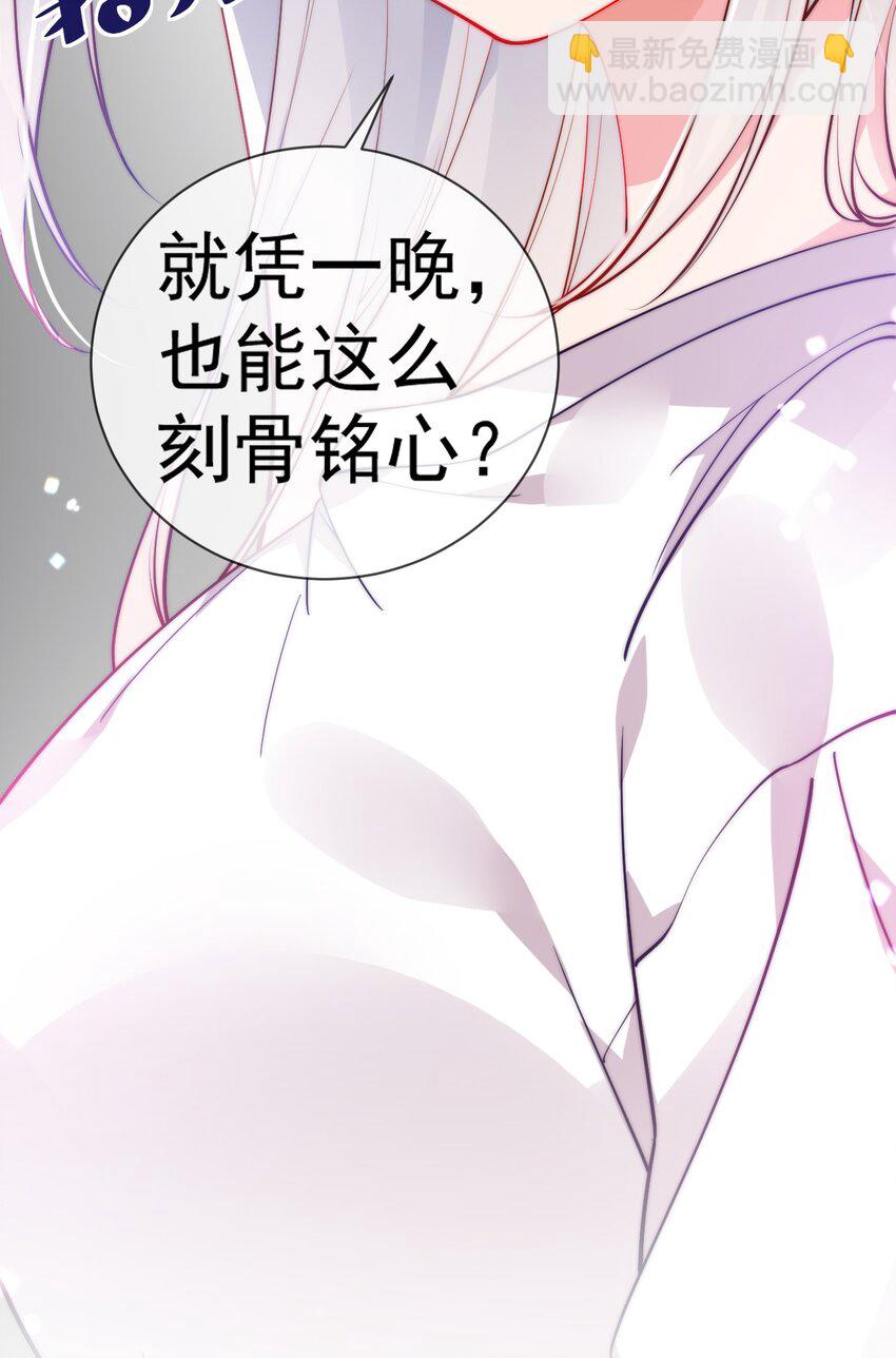 53 和艾蕾的过去(1/2)-第58话