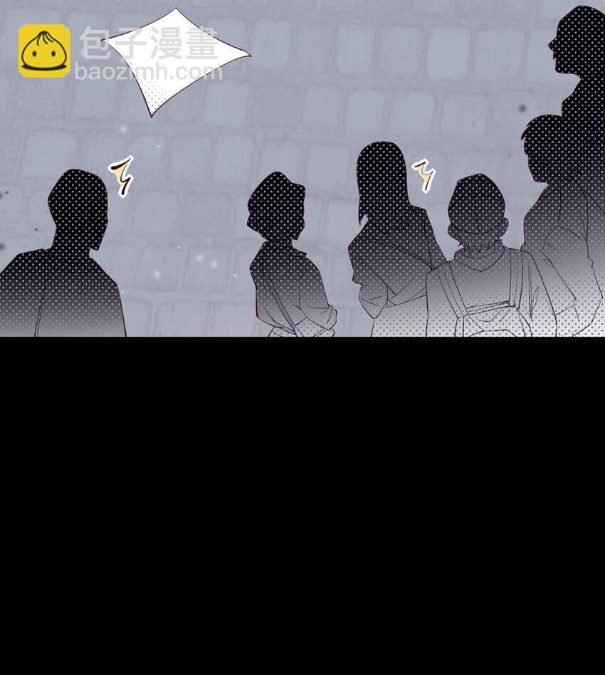 53 和艾蕾的过去(1/2)-第58话