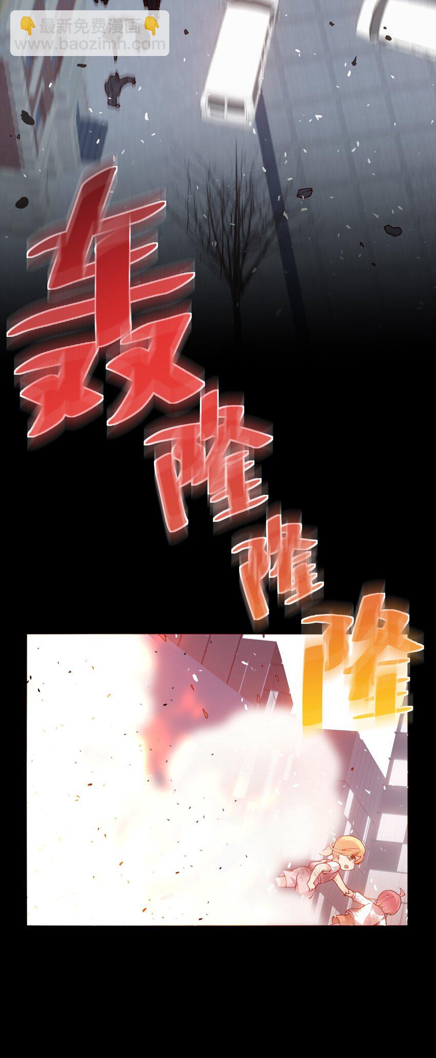 53 和艾蕾的过去(1/2)-第58话
