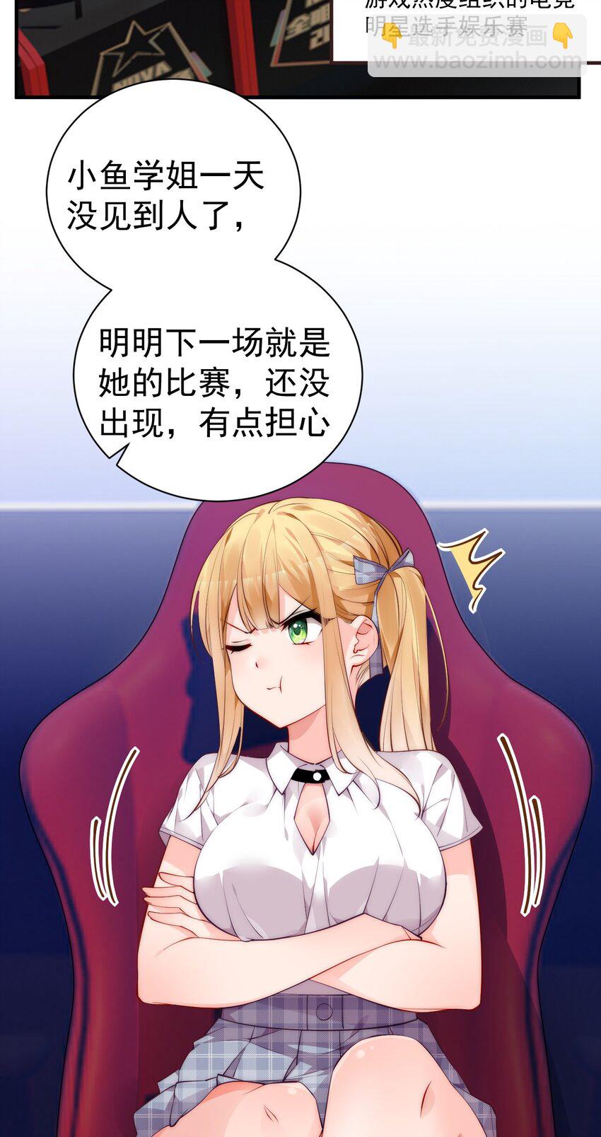 55 绝不再失去你，无论用什么手段！(1/2)-第60话