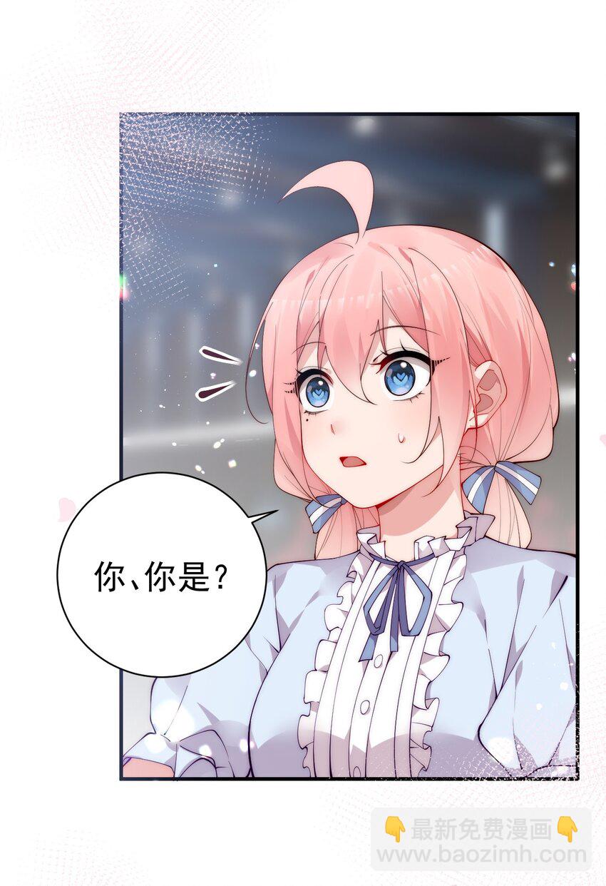 55 绝不再失去你，无论用什么手段！(1/2)-第60话