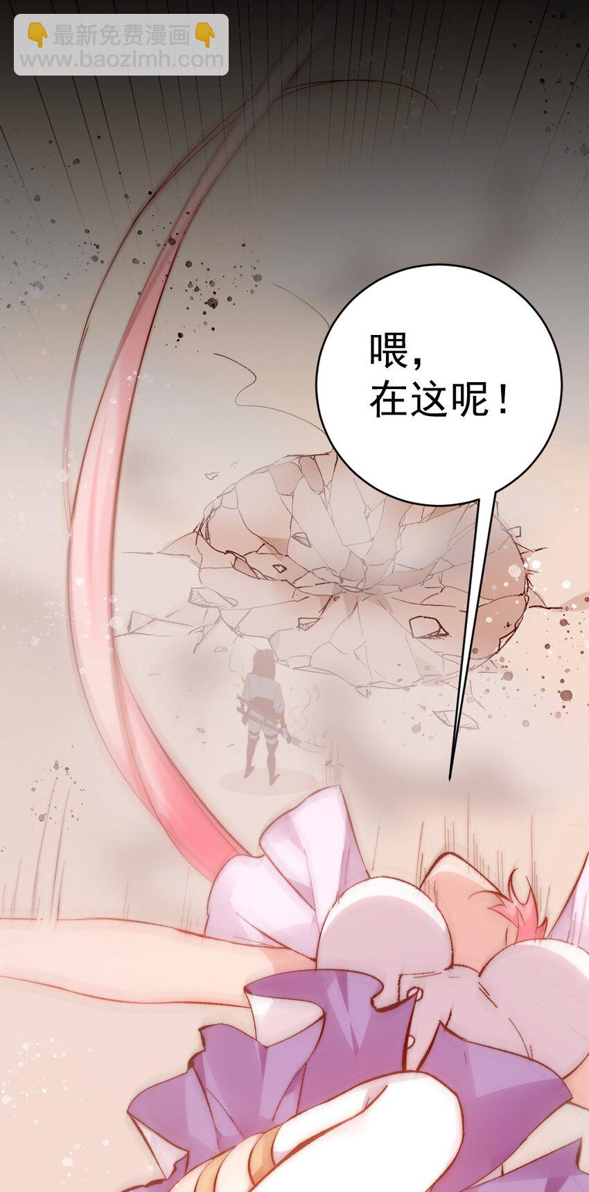 57 心理战(1/2)-第62话