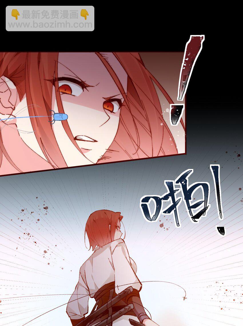 57 心理战(1/2)-第62话