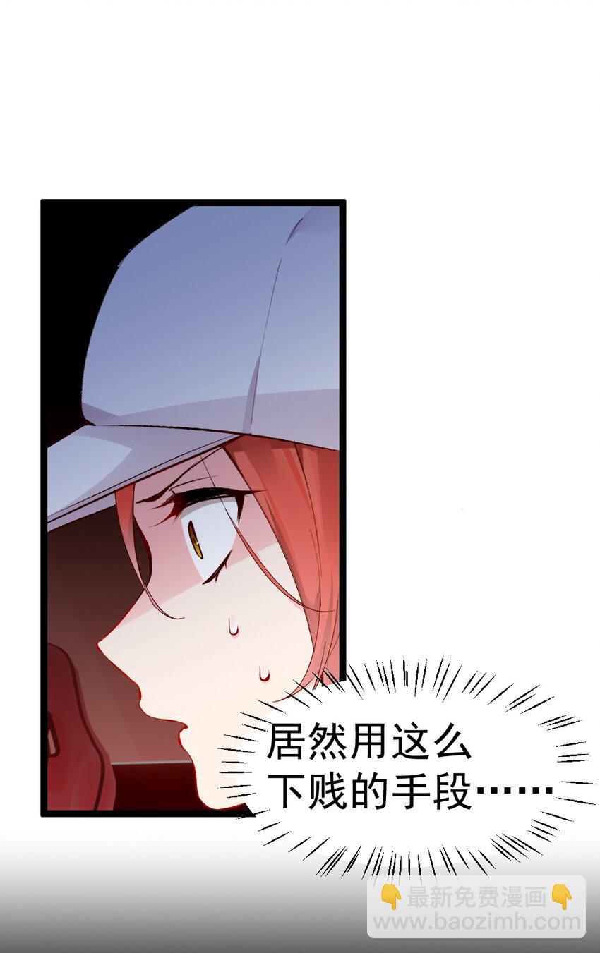 57 心理战(1/2)-第62话