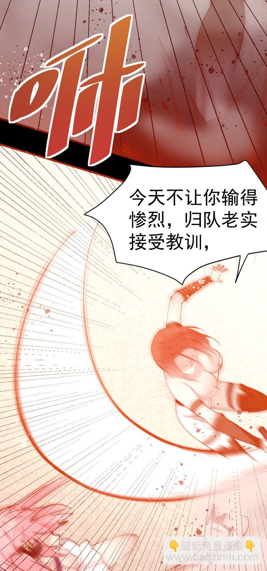 57 心理战(1/2)-第62话