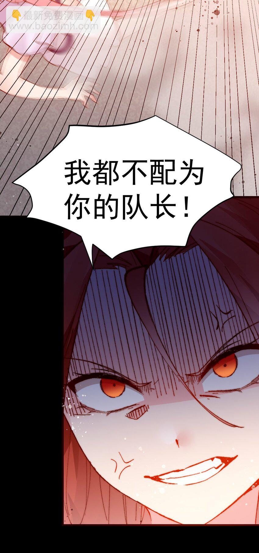 57 心理战(1/2)-第62话