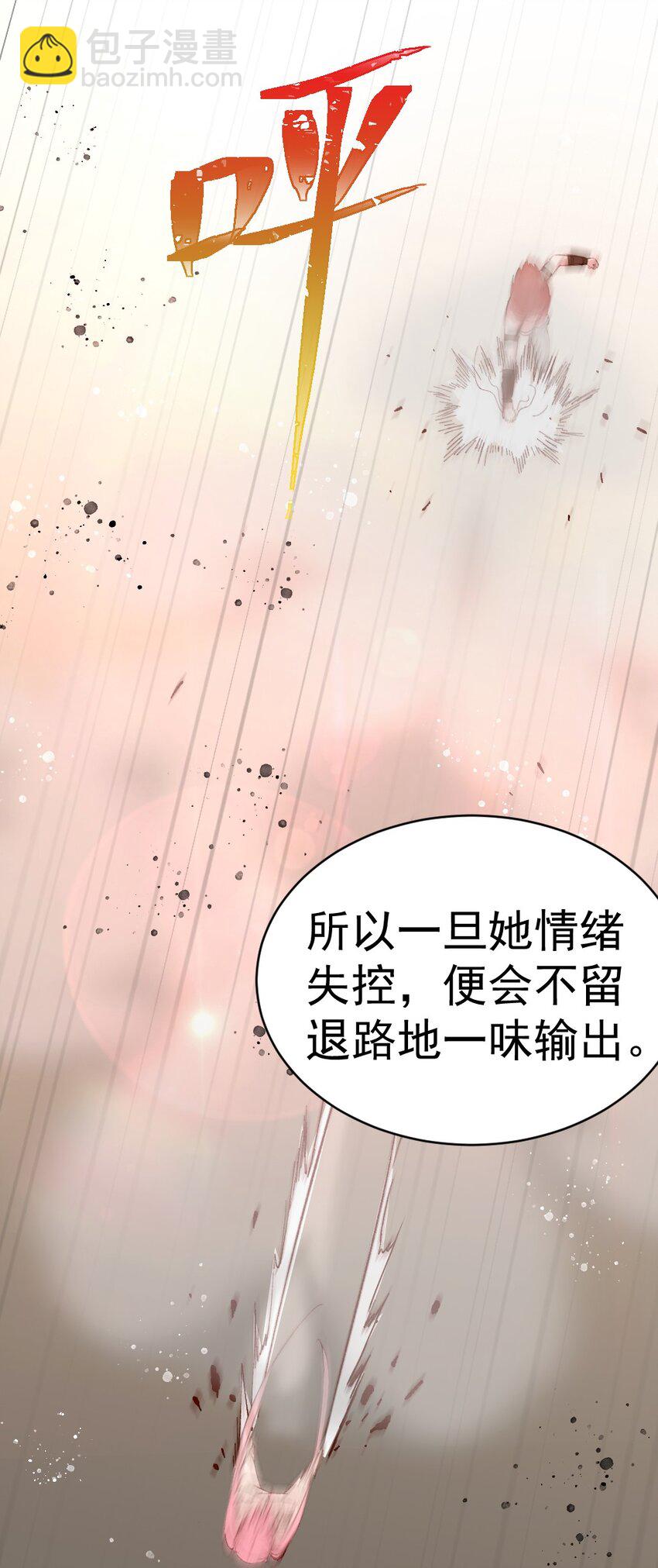 57 心理战(1/2)-第62话