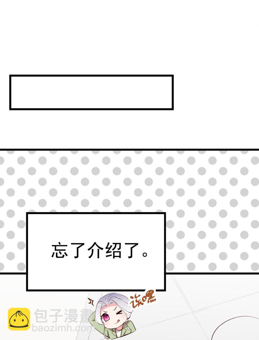59 这次，我不想你走丢了-第64话