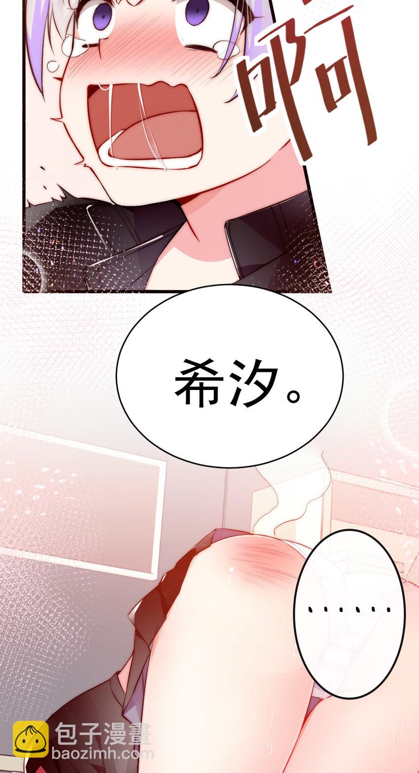 59 这次，我不想你走丢了-第64话