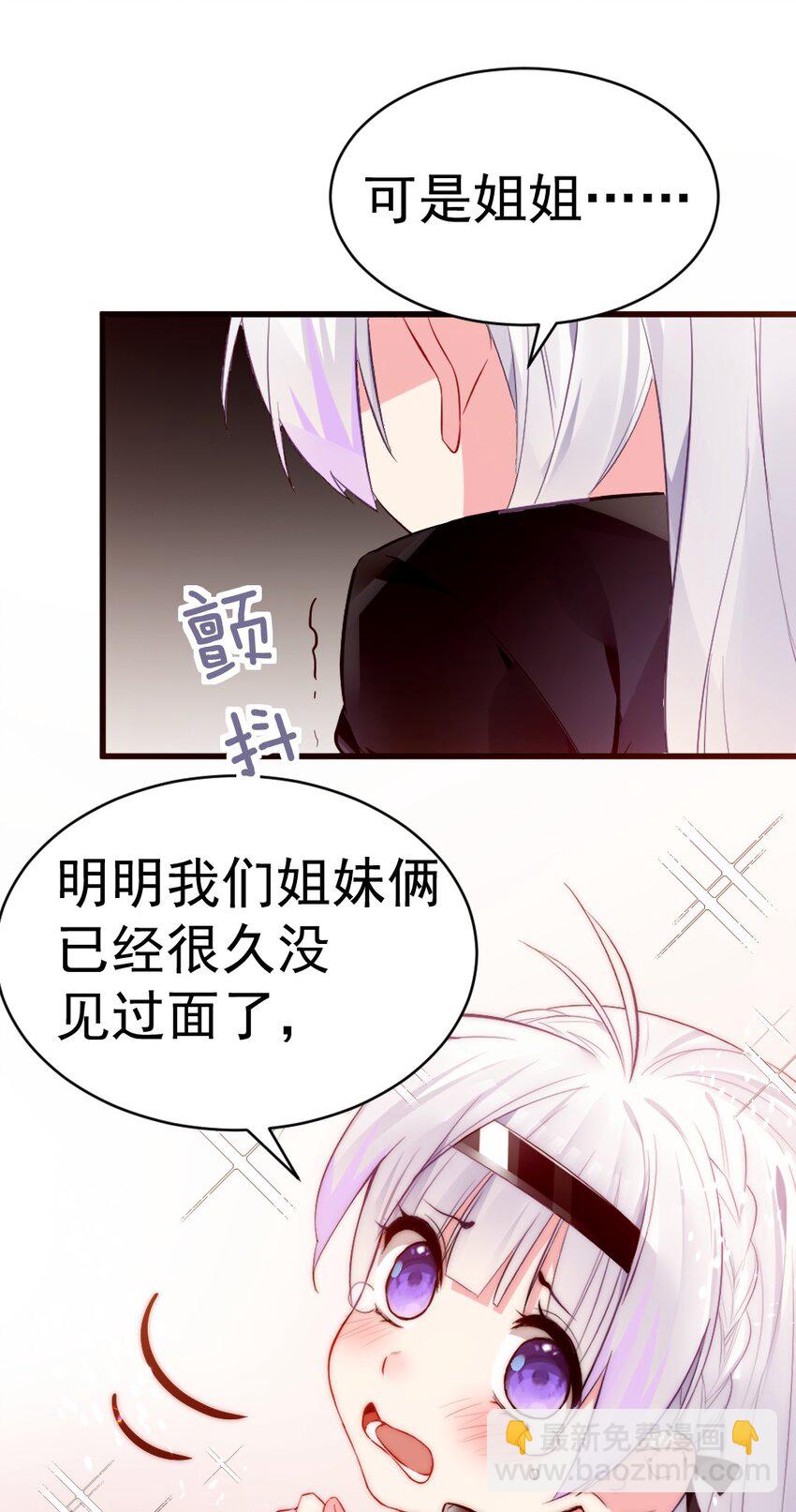 59 这次，我不想你走丢了-第64话