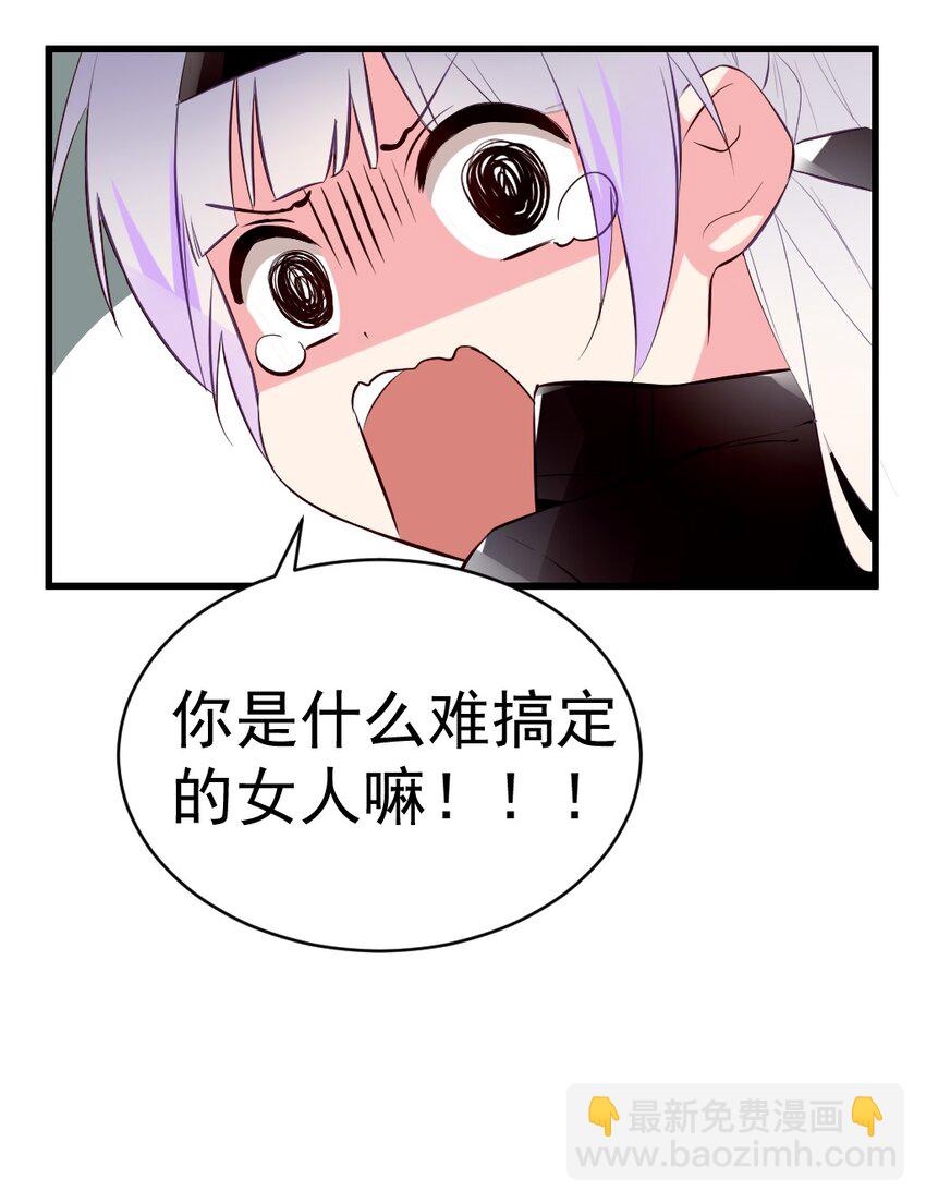 59 这次，我不想你走丢了-第64话
