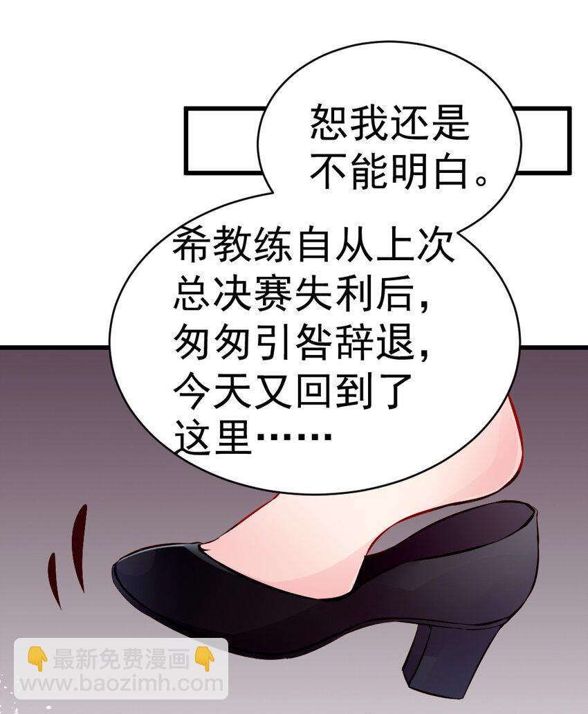 59 这次，我不想你走丢了-第64话