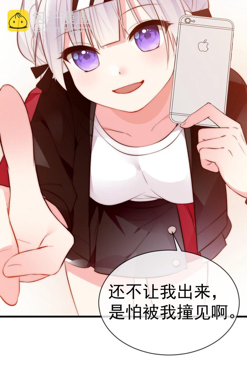 59 这次，我不想你走丢了-第64话