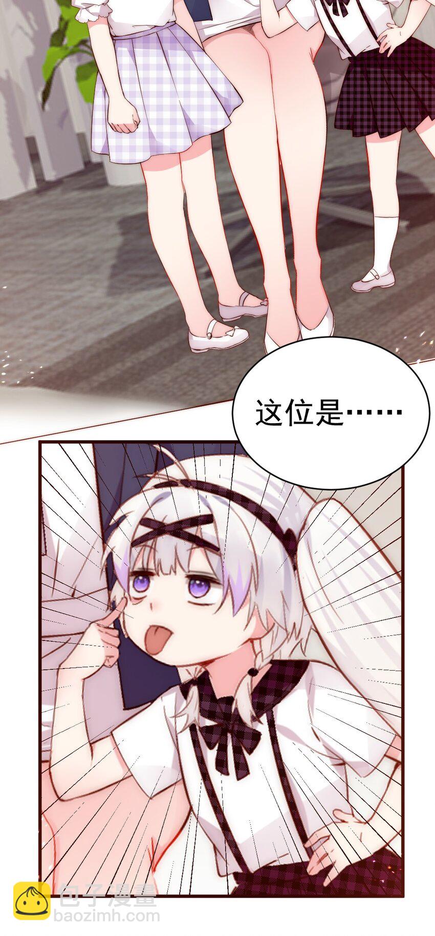 59 这次，我不想你走丢了-第64话