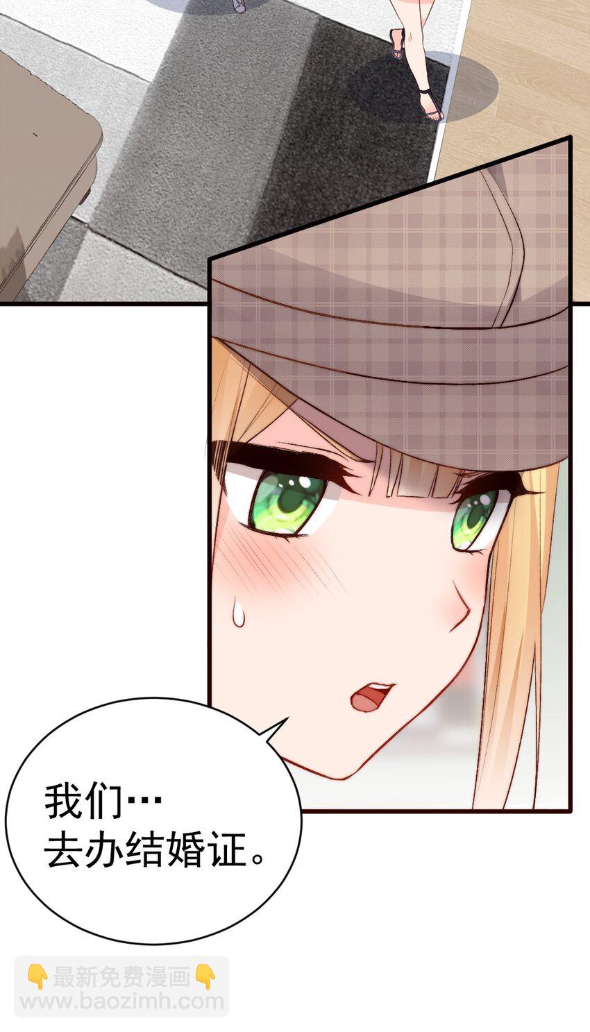 61 我和她，你会怎么选择呢？(1/2)-第66话