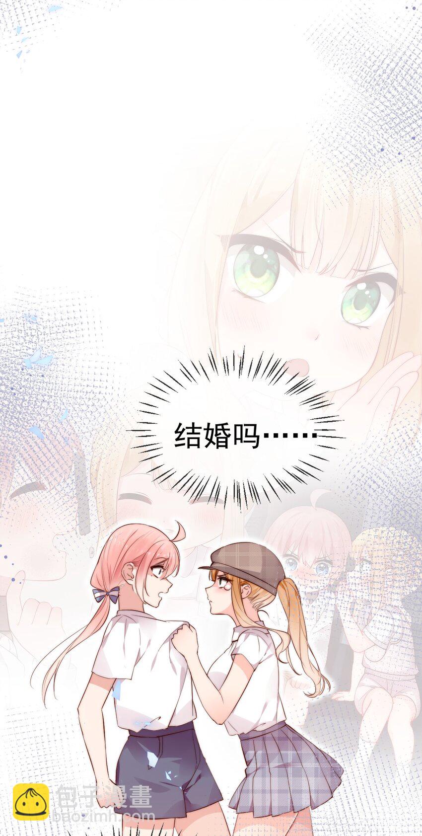61 我和她，你会怎么选择呢？(1/2)-第66话