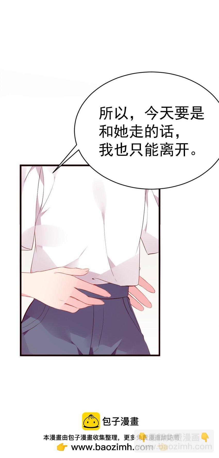61 我和她，你会怎么选择呢？(1/2)-第66话
