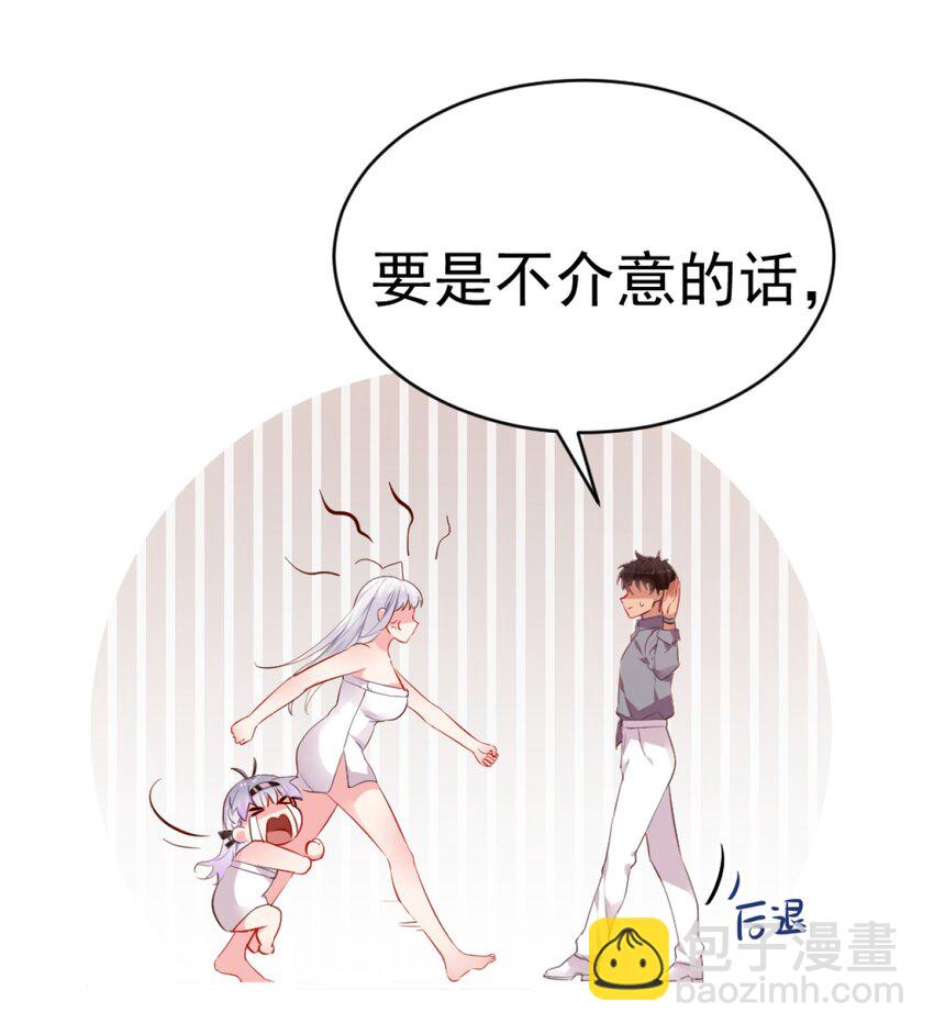 63 肖水阳竟然是&hellip;？！！(1/2)-第68话