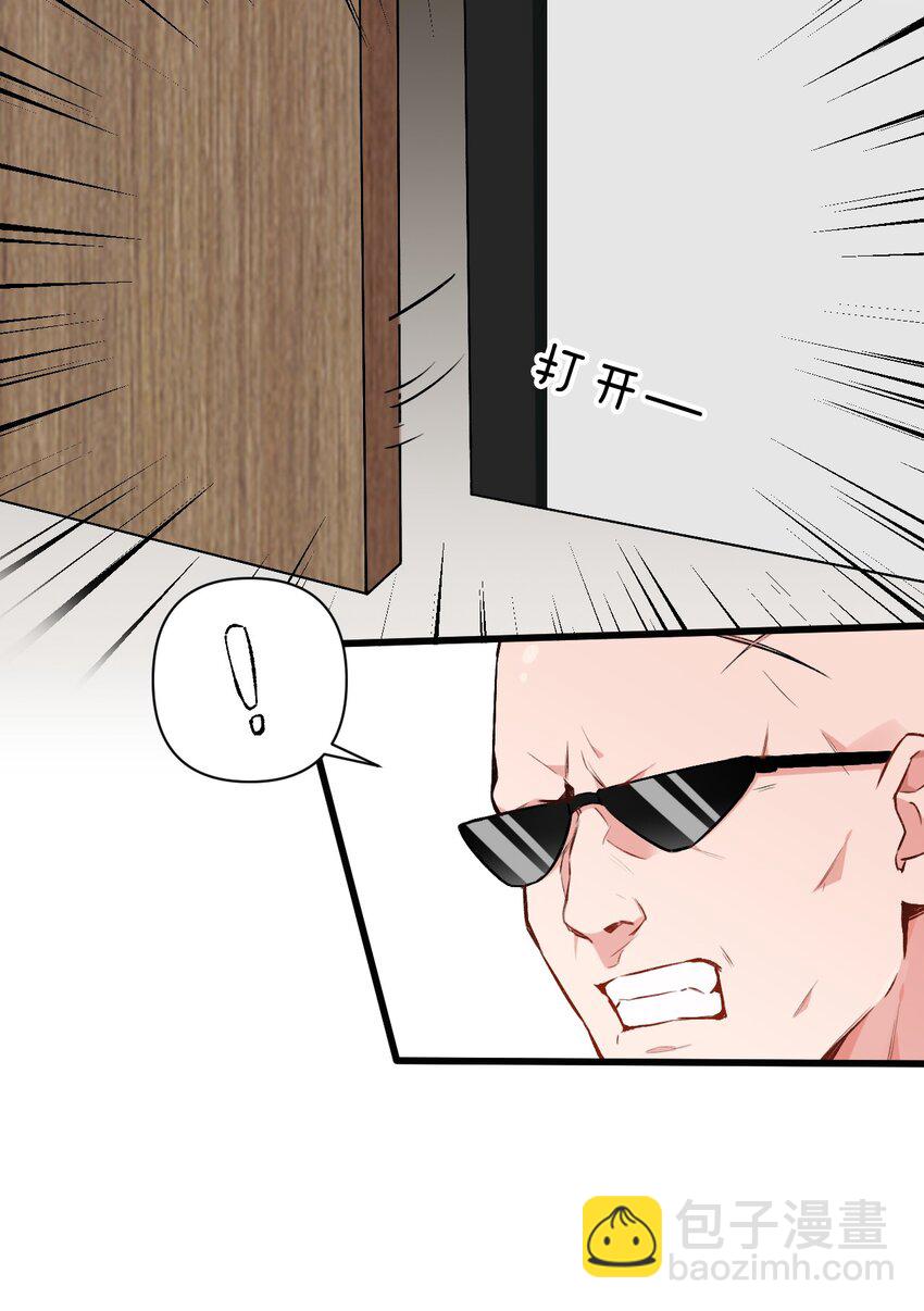 006 与金毛大小姐的贴身接触?(1/2)-第8话