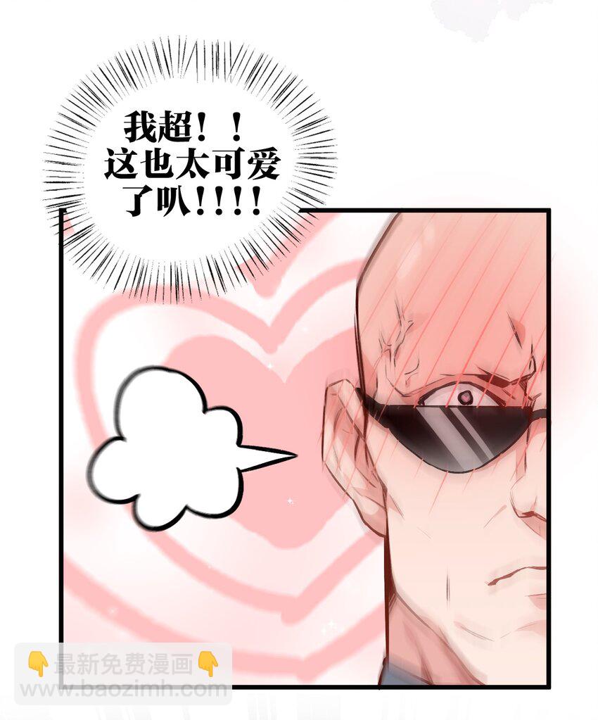 006 与金毛大小姐的贴身接触?(1/2)-第8话