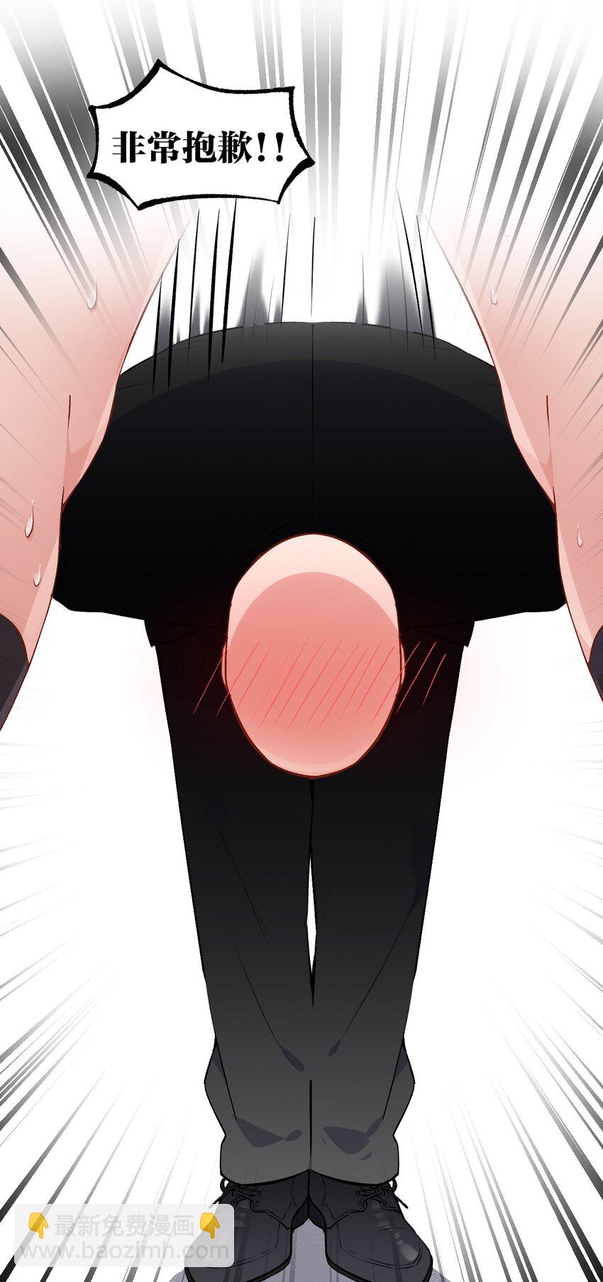 006 与金毛大小姐的贴身接触?(1/2)-第8话