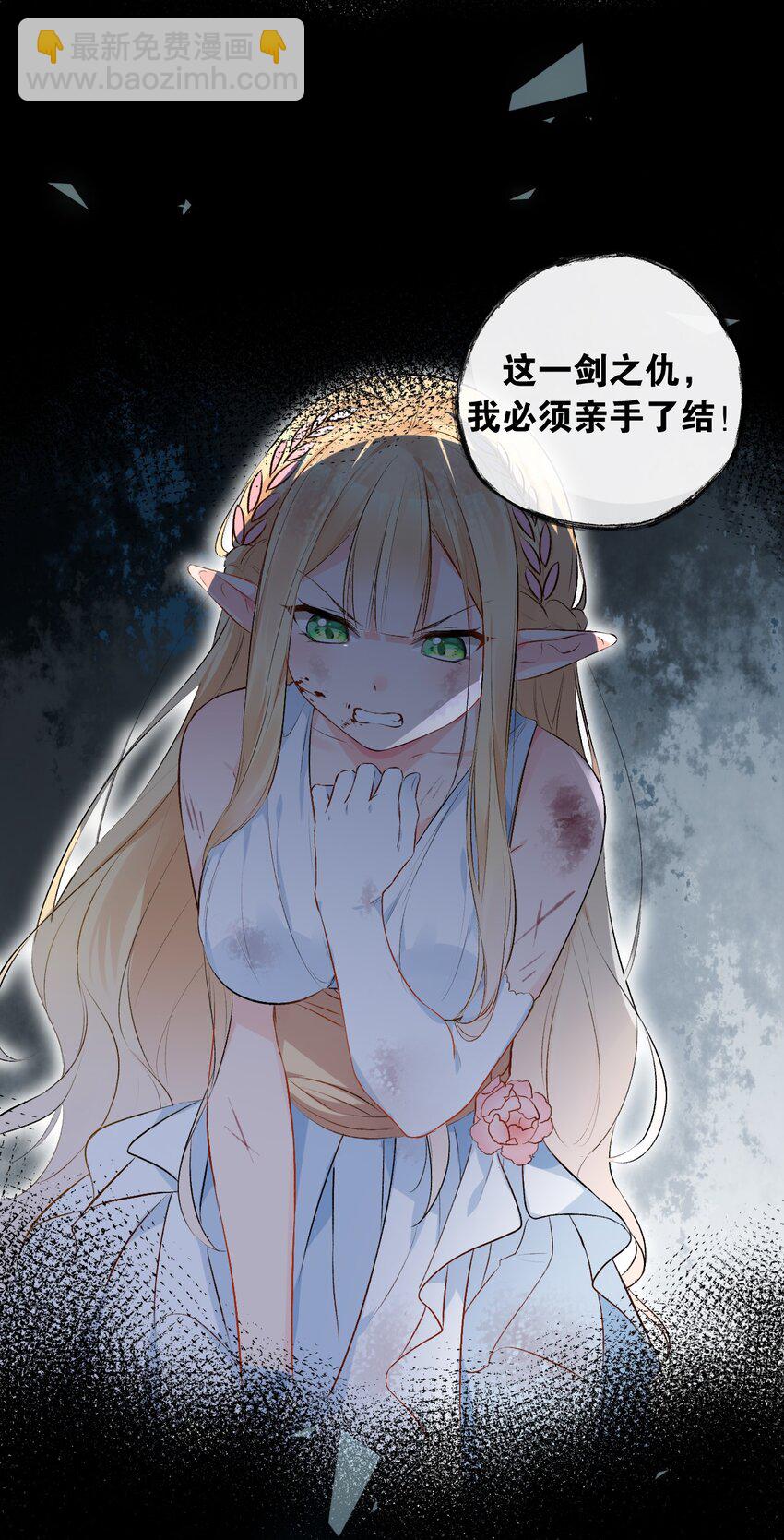 006 与金毛大小姐的贴身接触?(1/2)-第8话