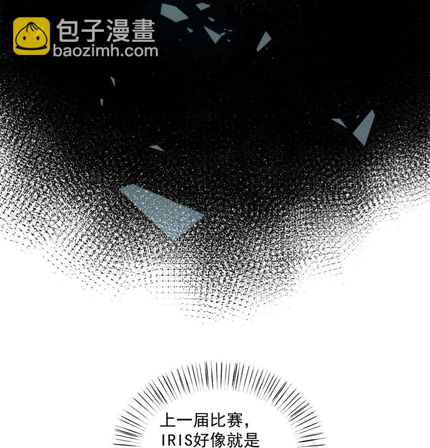 006 与金毛大小姐的贴身接触?(1/2)-第8话