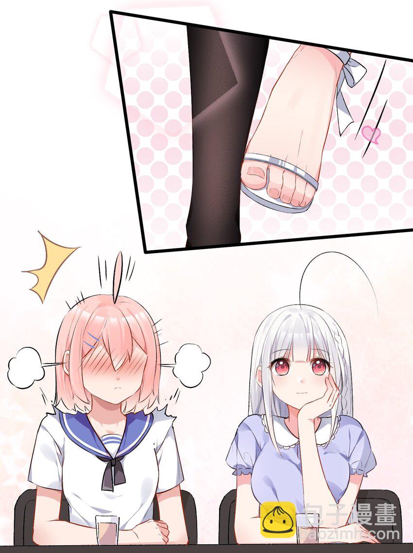 006 与金毛大小姐的贴身接触?(1/2)-第8话