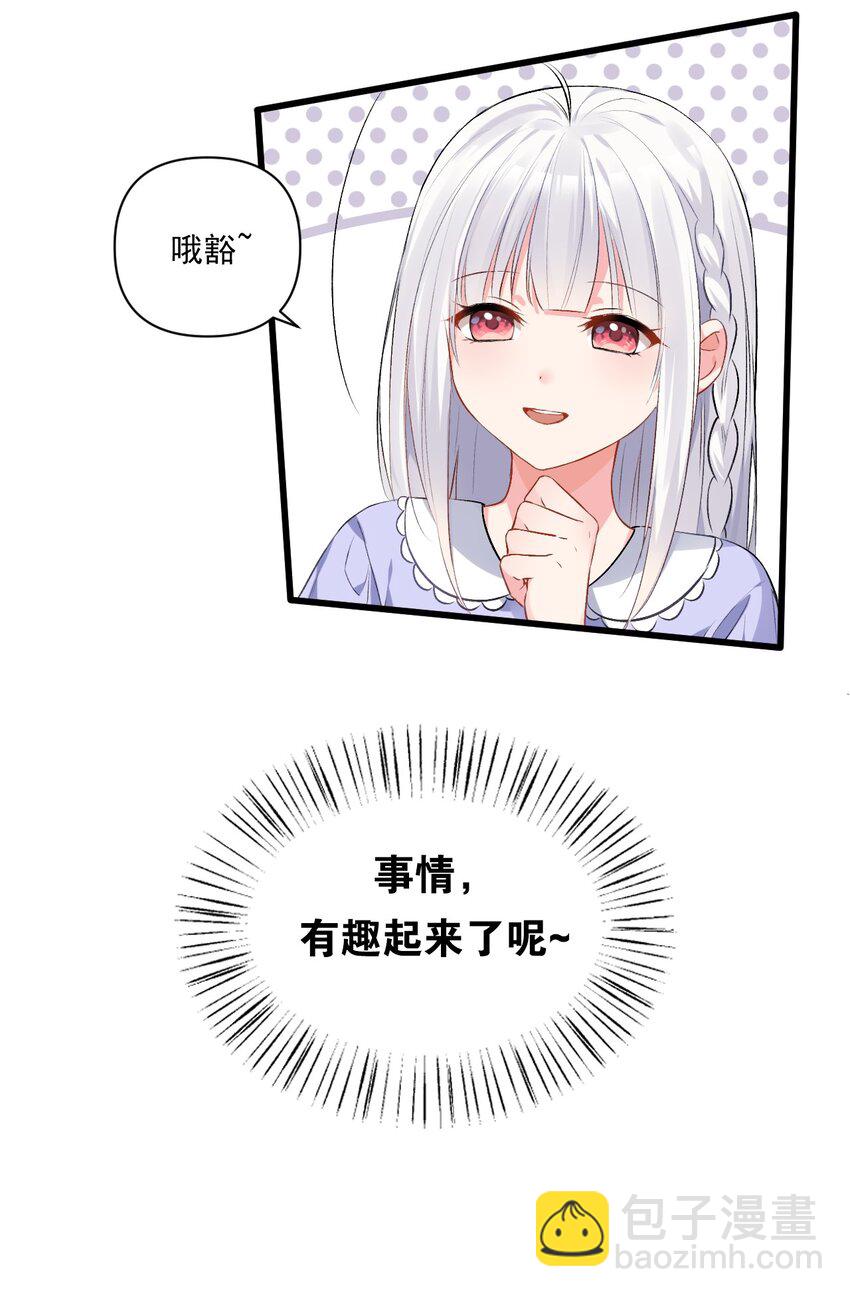006 与金毛大小姐的贴身接触?(1/2)-第8话