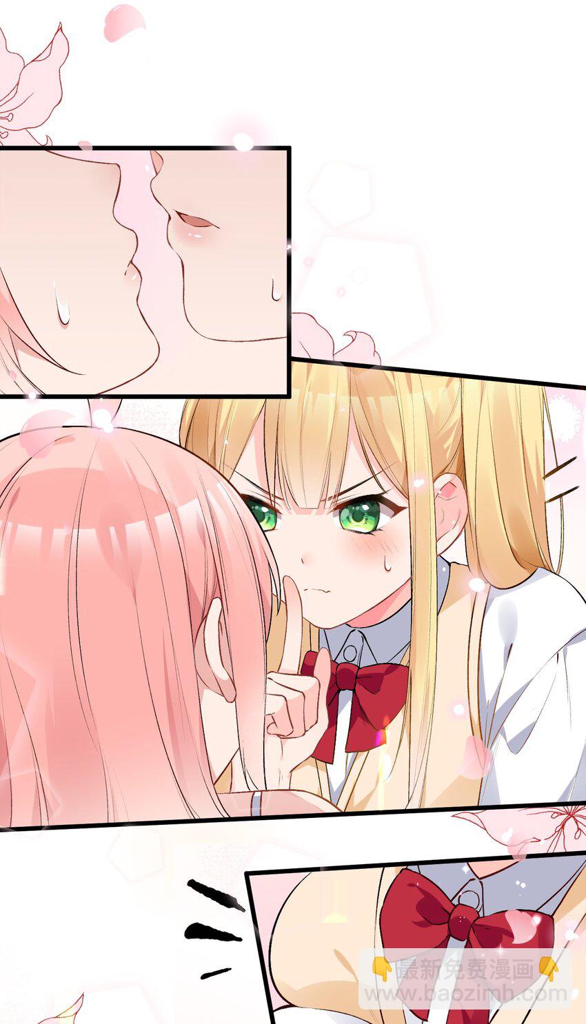 006 与金毛大小姐的贴身接触?(1/2)-第8话