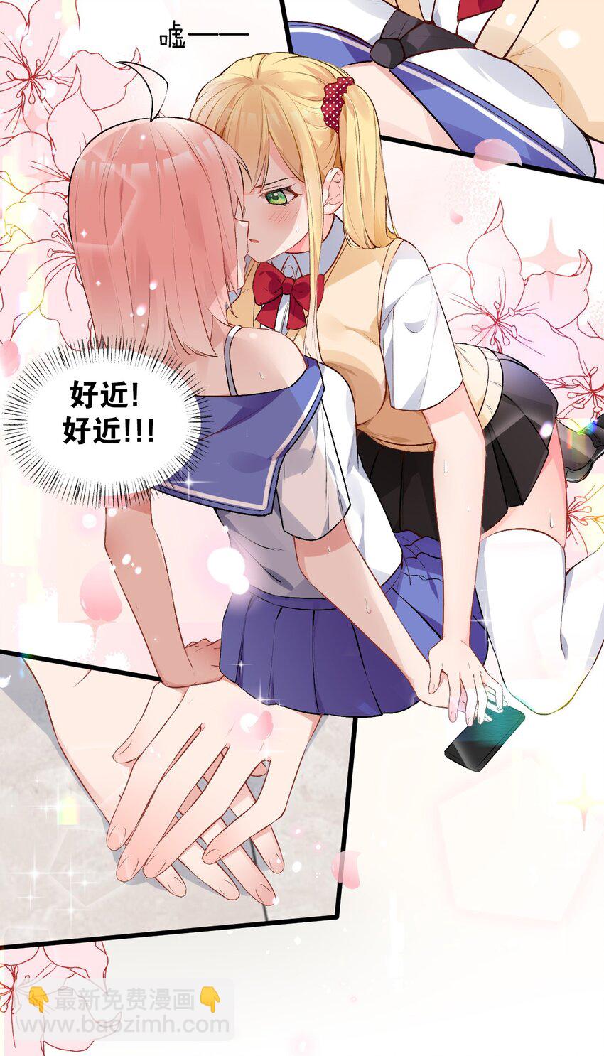 006 与金毛大小姐的贴身接触?(1/2)-第8话