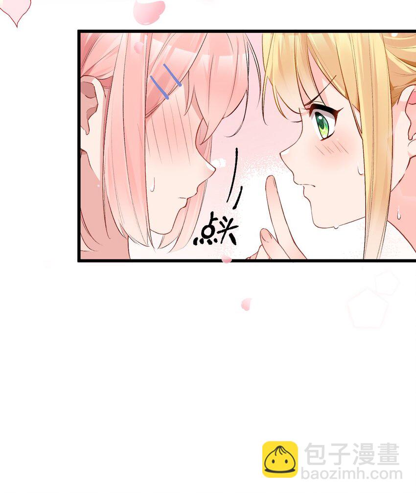 006 与金毛大小姐的贴身接触?(1/2)-第8话