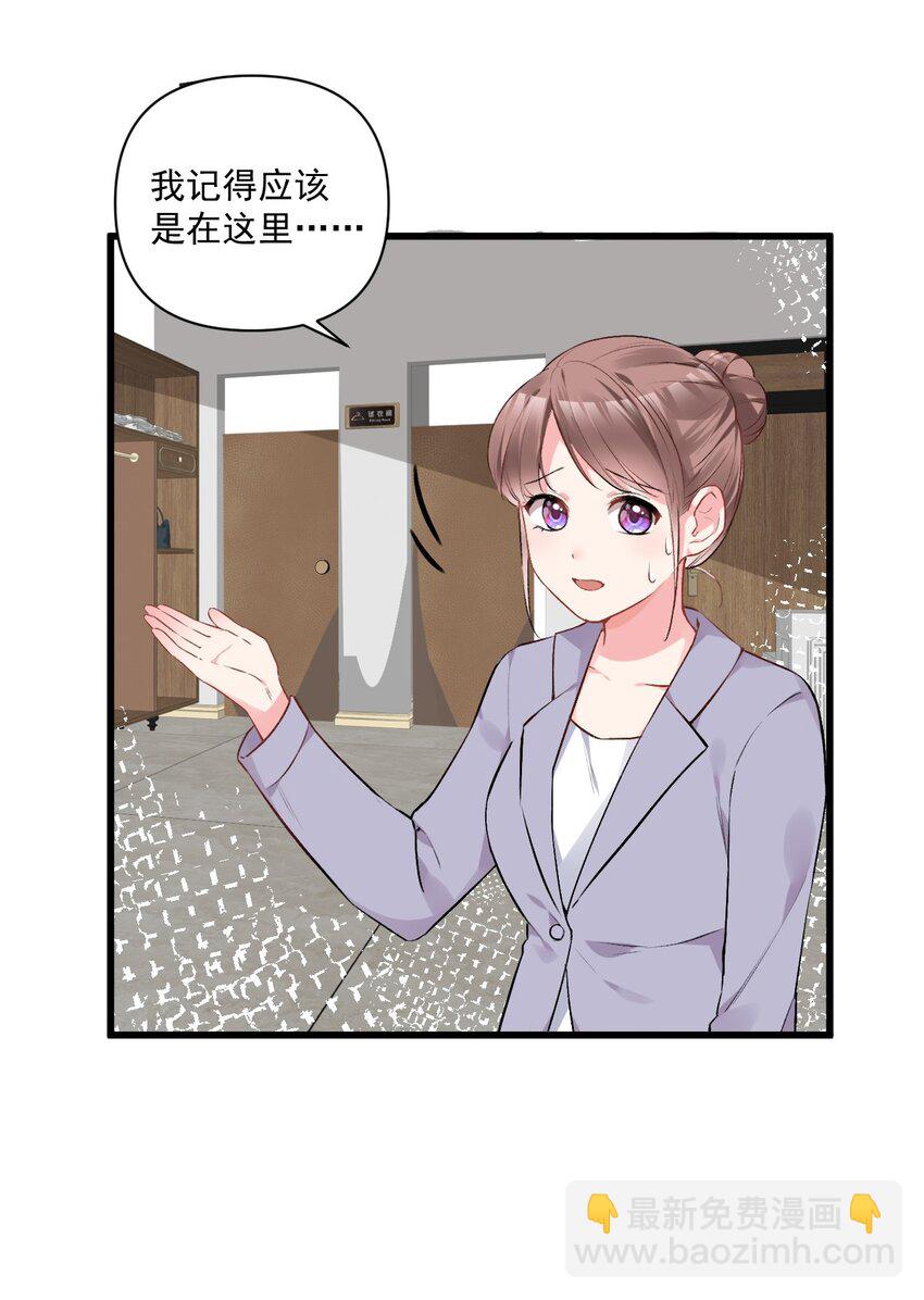 006 与金毛大小姐的贴身接触?(1/2)-第8话