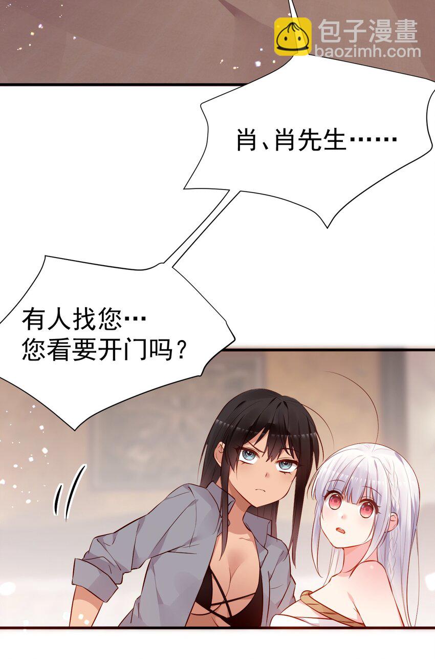 65 我已经有了他的孩子了！(1/2)-第70话