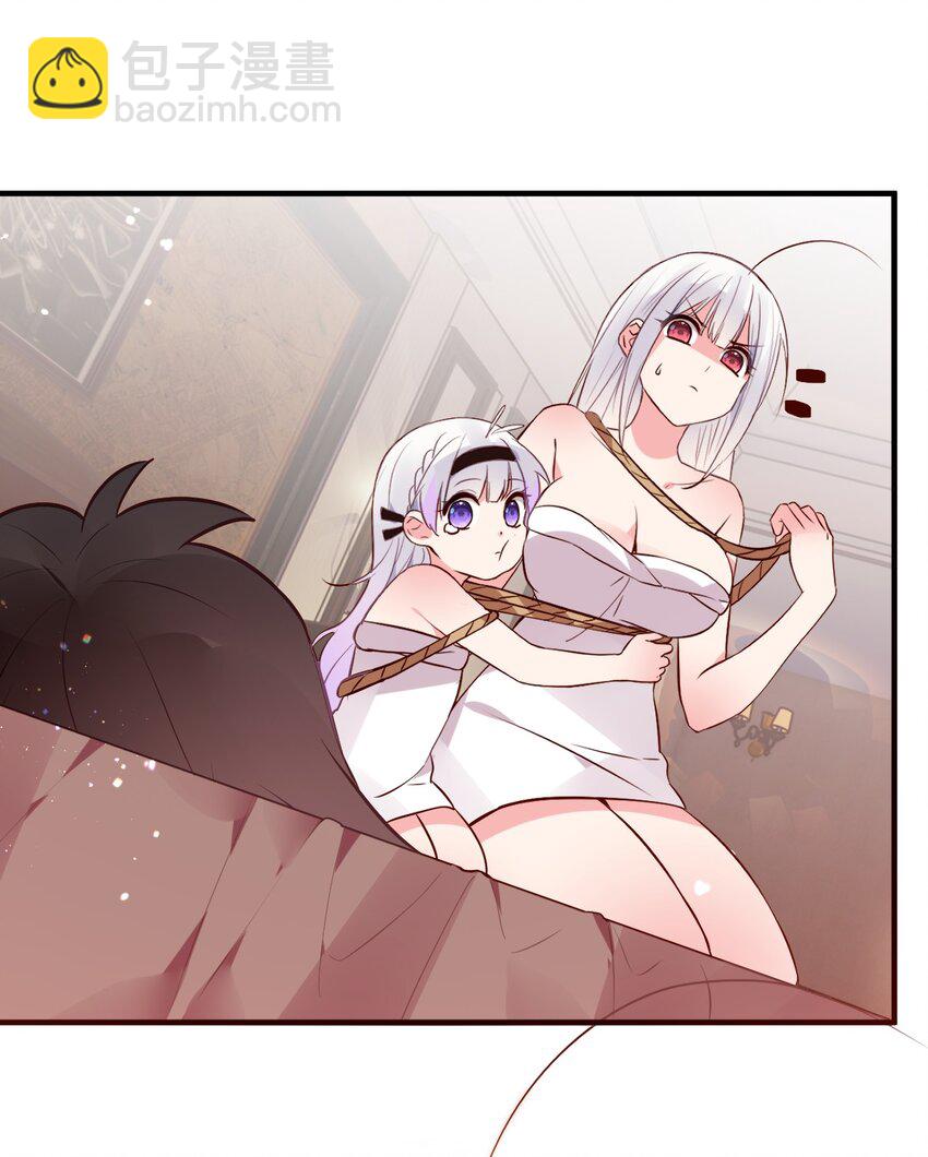 65 我已经有了他的孩子了！(1/2)-第70话