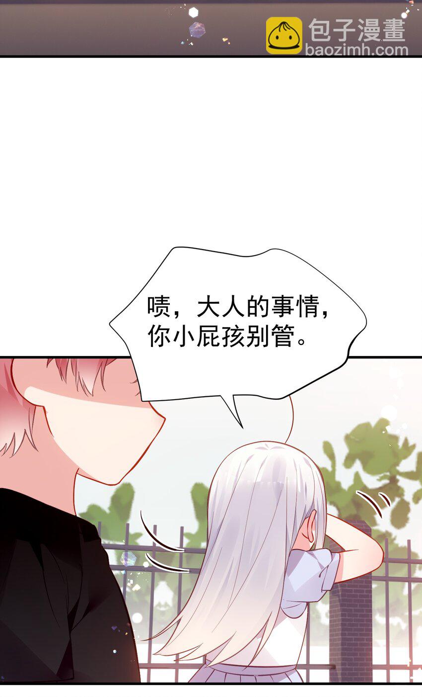 69 今晚，必须做个了断了！(1/2)-第74话