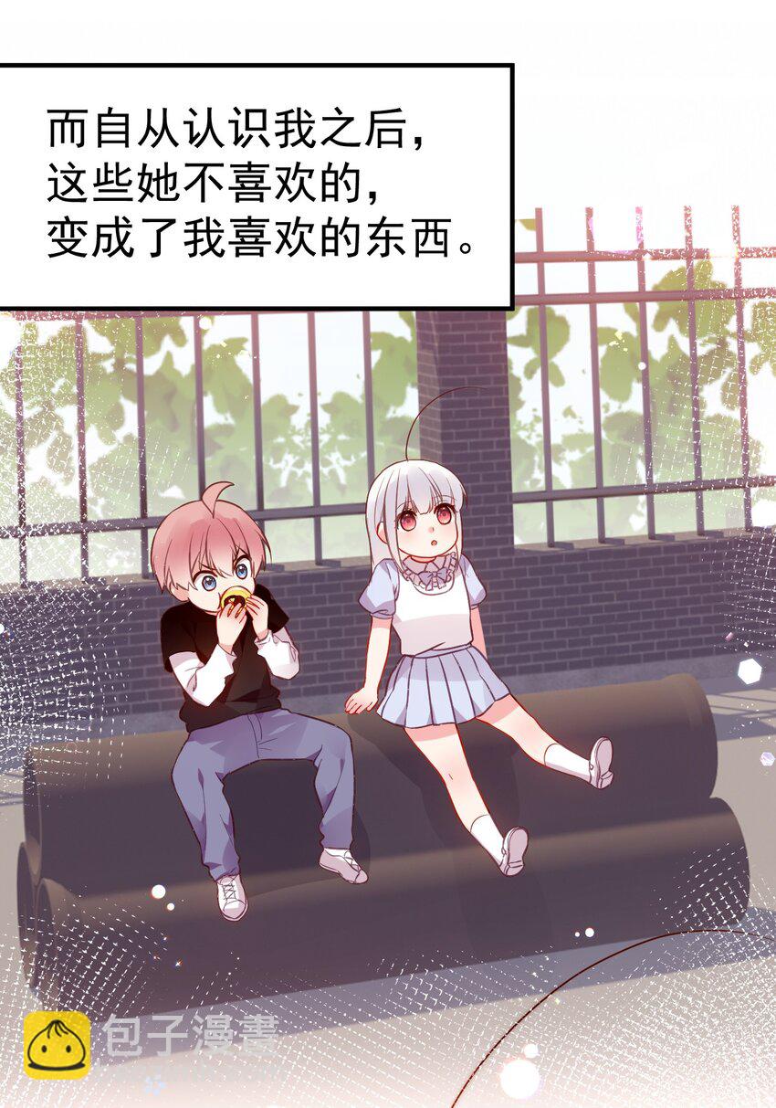 69 今晚，必须做个了断了！(1/2)-第74话