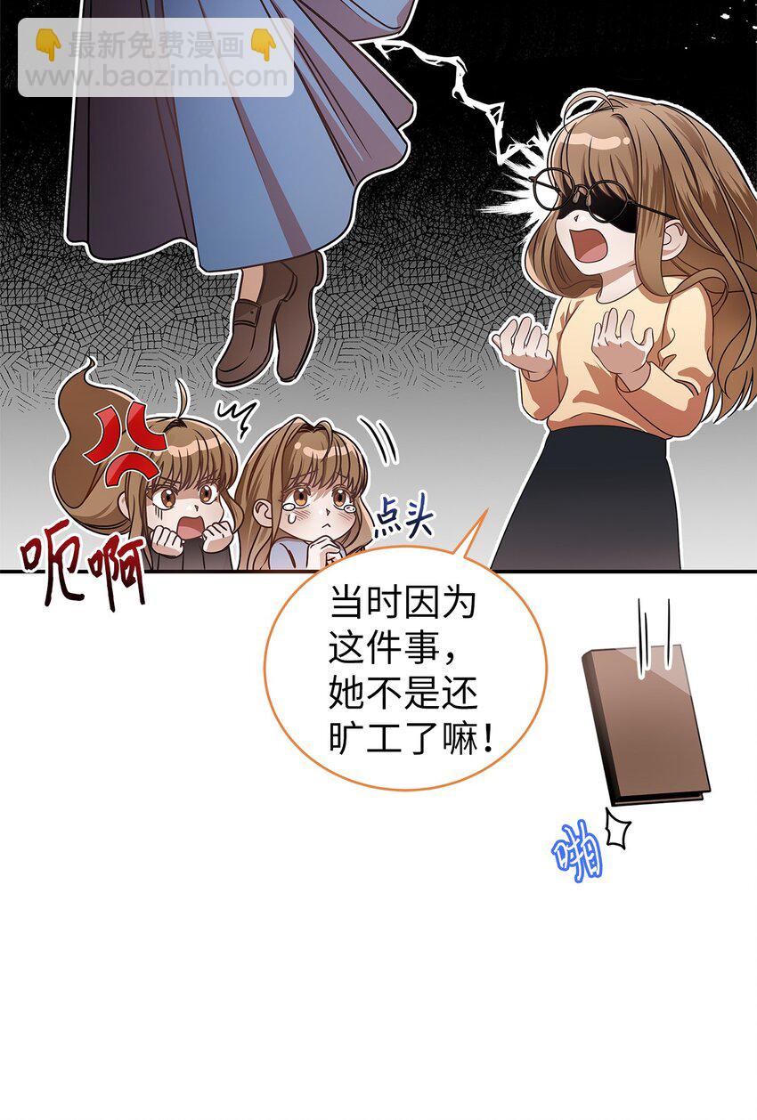 2 告白(1/2)-第2话