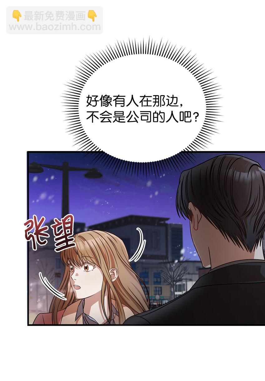 2 告白(1/2)-第2话