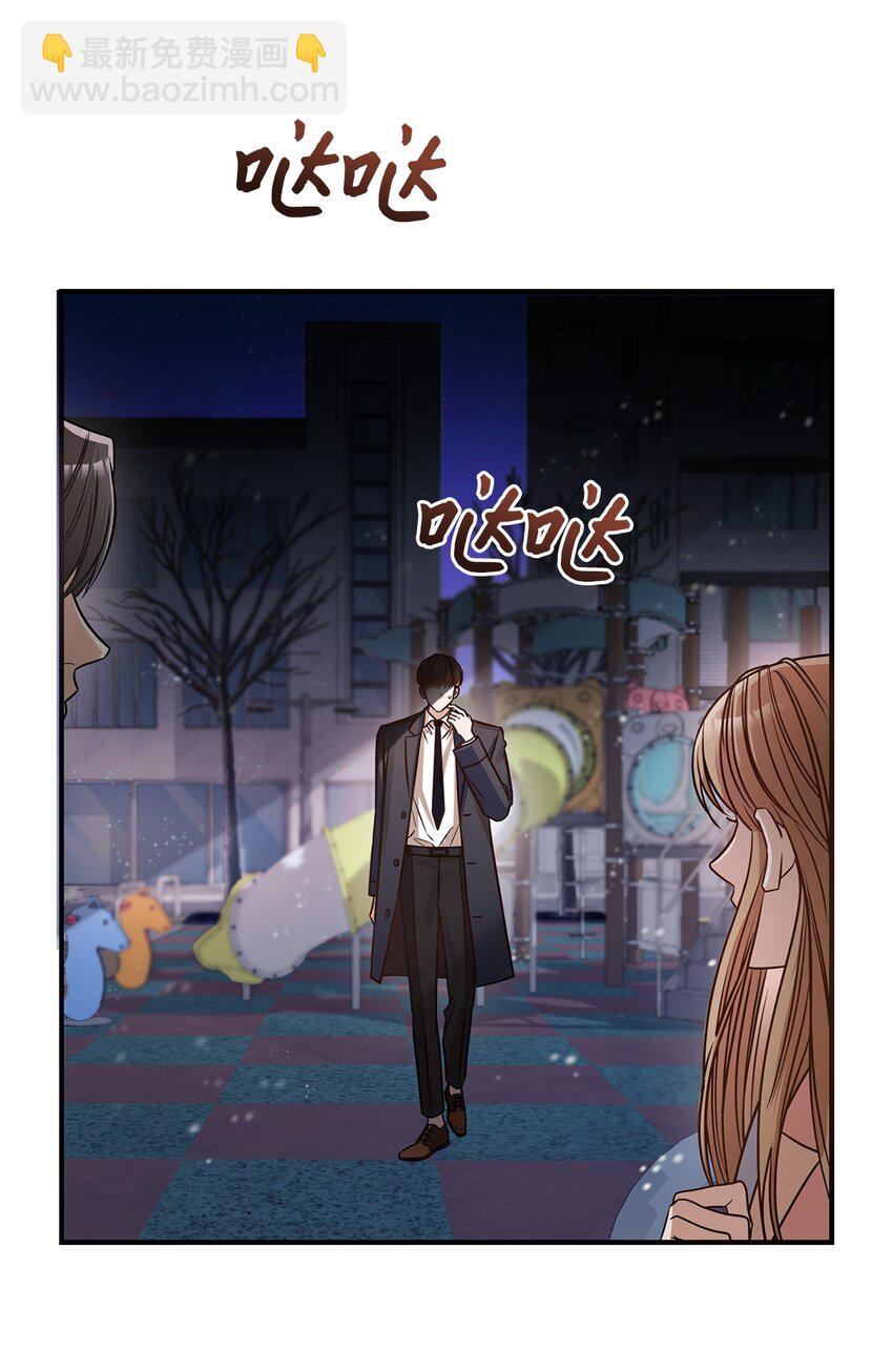 2 告白(1/2)-第2话