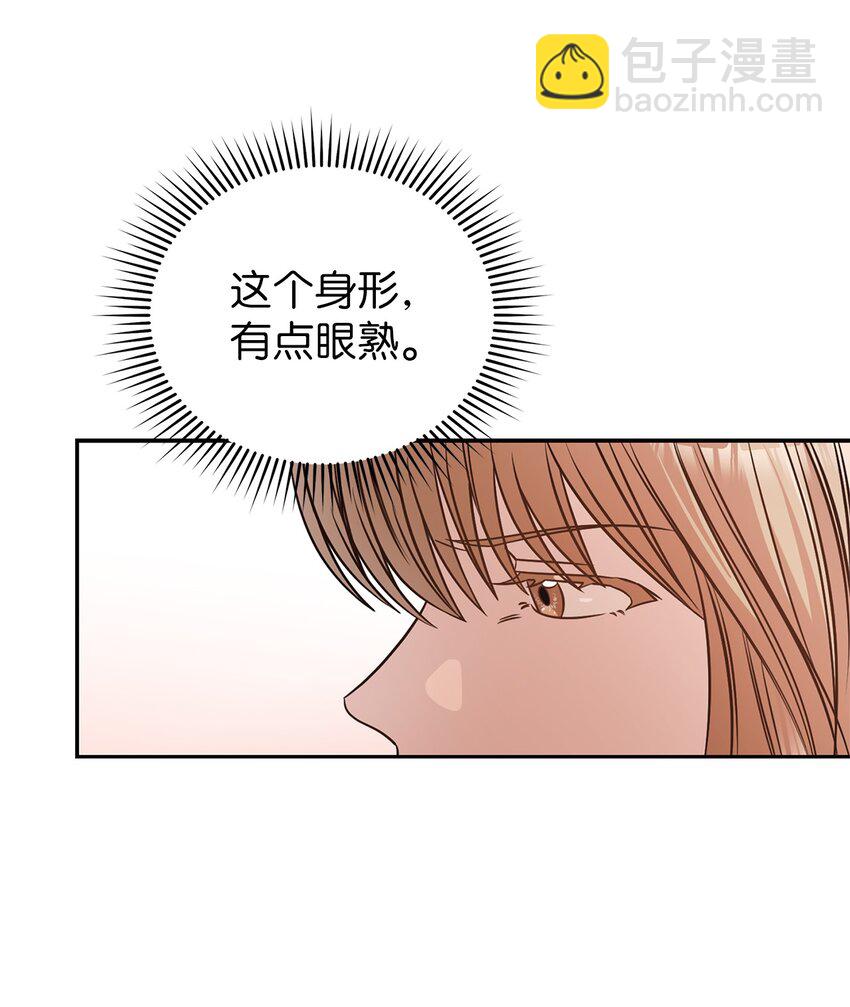 2 告白(1/2)-第2话