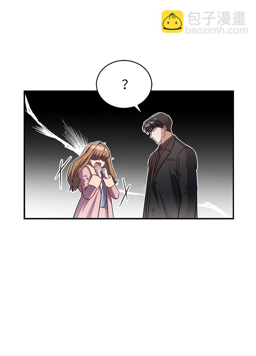 2 告白(1/2)-第2话